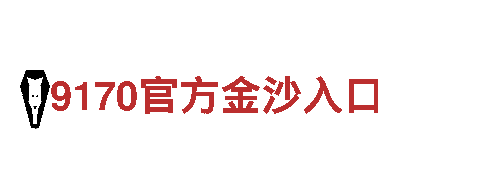 千亿体育网站登录-专业观光旅游企业